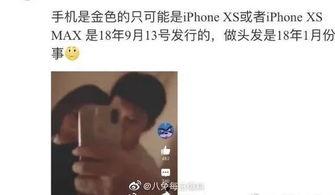 娱乐吃瓜李小露视频,揭秘娱乐圈幕后故事